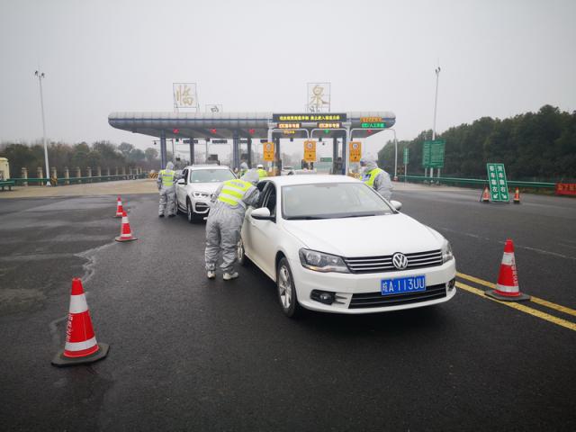 省交控集團(tuán)全面打響以“高速公路收費(fèi)站、服務(wù)區(qū)和客運(yùn)站場(chǎng)” 等為主戰(zhàn)場(chǎng)的疫情防控阻擊戰(zhàn)。_調(diào)整大小.jpg