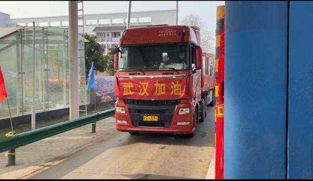 防控物資運(yùn)輸車(chē)輛快速通過(guò)池州中心銅陵南站。.jpg