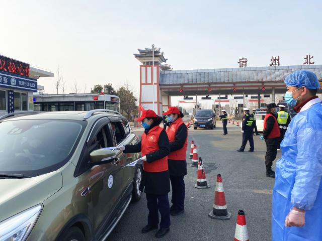 02宿州中心黨員先鋒隊參與道口疫情防控-亮身份，做宣傳.jpg