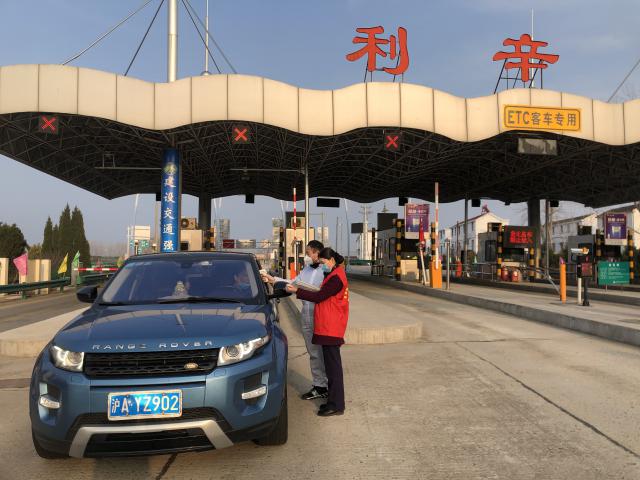 界阜蚌公司利辛站團支部書記劉明俠積極配合地方相關(guān)部門做好疫情聯(lián)防聯(lián)控工作.JPG